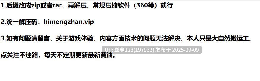 [SLG/PC]#崔克茜的假期   #Trixie’s Holiday  v9.3 AI汉化版-第4张图片-萌站