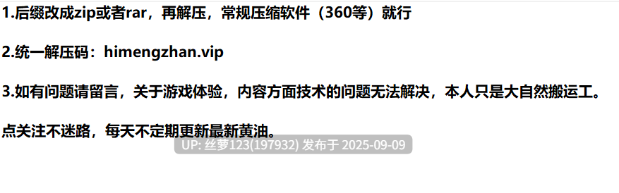[SLG/PC]#驱动事务   #Driven Affairs-第4张图片-萌站