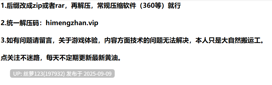 [SLG/PC]#情感问题   #Heart Problems v0.10 AI汉化版-第5张图片-萌站