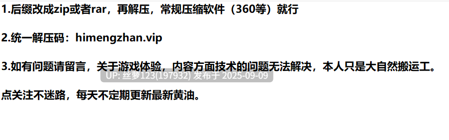 [SLG/PC]#离家而去   #Away From Home-第5张图片-萌站