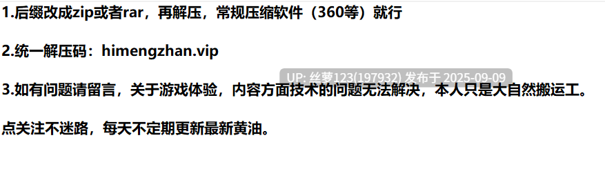 [SLG/PC]#幸运混蛋   #Lucky Bastard  v1.2 官方中文版-第4张图片-萌站
