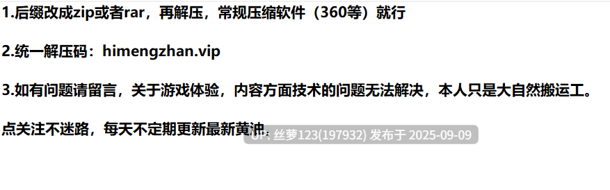 [SLG/PC]#恶魔女王的诱惑 #Seduction Of The Demon Queen  v0.2.7.5 官方中文版-第5张图片-萌站