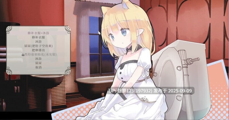 [ACT/PC]#爱丽丝的摇篮   #Alice in Cradle  v0.28i 官方中文版