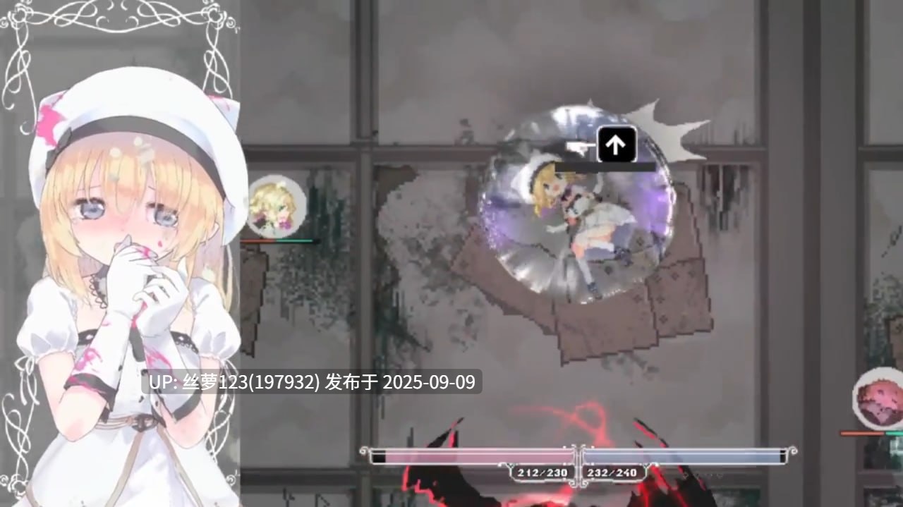 [ACT/PC]#爱丽丝的摇篮   #Alice in Cradle  v0.28i 官方中文版-第2张图片-萌站