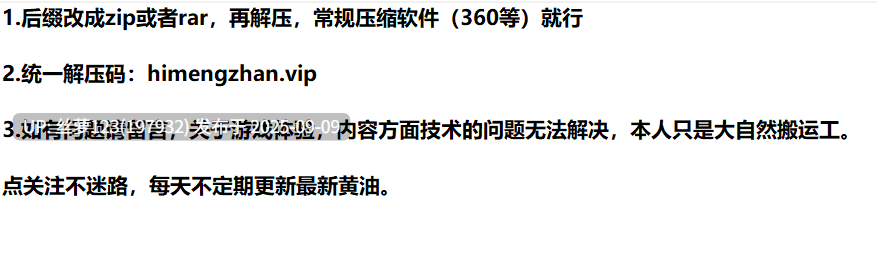 [ACT/PC]#爱丽丝的摇篮   #Alice in Cradle  v0.28i 官方中文版-第4张图片-萌站
