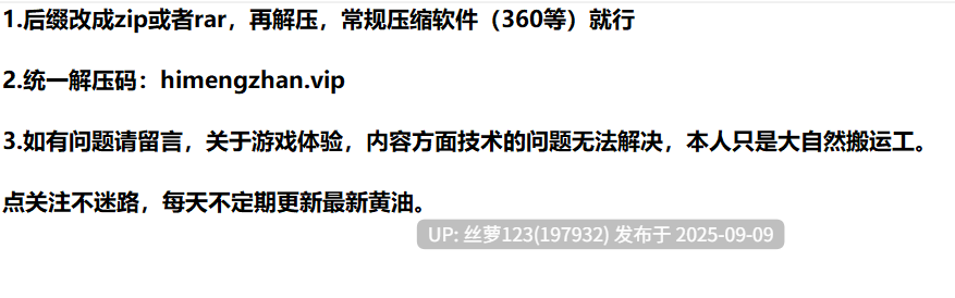 [SLG/PC]#后宫偶像   #Harem Idol  v5.0 官方中文版-第3张图片-萌站