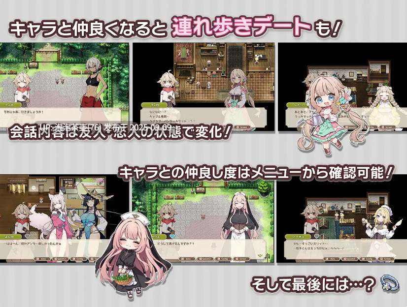 【RPG/内嵌AI汉化/PC】森林物语～小小城镇的牧场生活～ v1.2.2-第3张图片-萌站