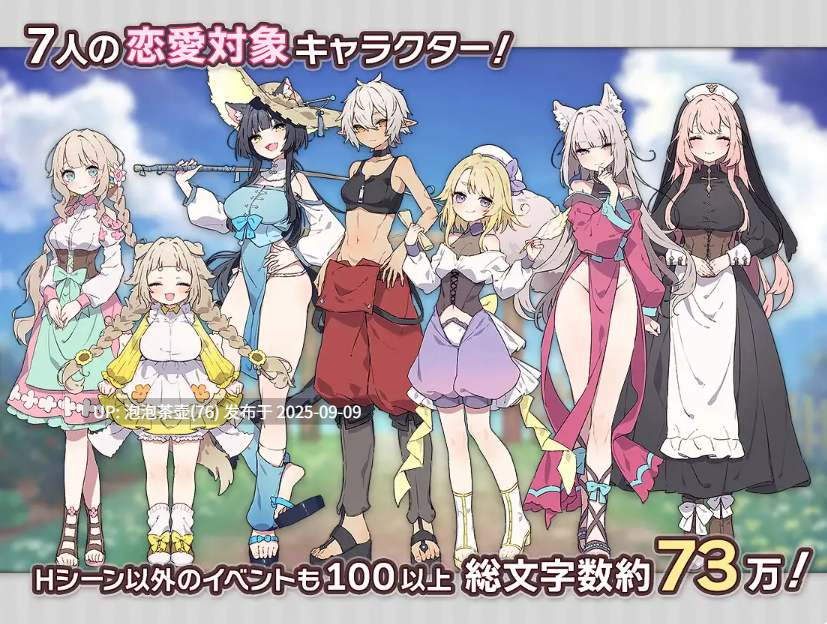 【RPG/内嵌AI汉化/PC】森林物语～小小城镇的牧场生活～ v1.2.2-第4张图片-萌站