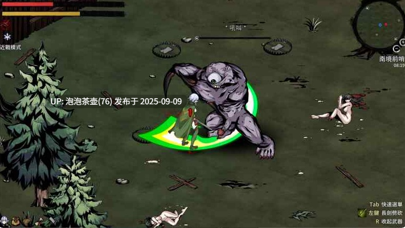 【ACT/官中/PC】[H版饥荒]黑暗之地编年史·堕落精灵 v0.350 赞助-第4张图片-萌站