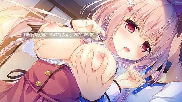 【度盘/萌盘/PC/新增官中/ADV/纯爱/奇幻】永不枯萎的世界与终焉之花v1.0a【共5GB】【官方中文】【原名:枯れない世界と終わる花】【2025年09月09日 STEAM发售】-第5张图片-萌站 【度盘/萌盘/PC/新增官中/ADV/纯爱/奇幻】永不枯萎的世界与终焉之花v1.0a【共5GB】【官方中文】【原名:枯れない世界と終わる花】【2025年09月09日 STEAM发售】-第5张图片-萌站