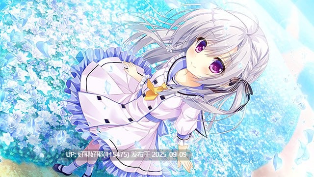 【度盘/萌盘/PC/新增官中/ADV/纯爱/奇幻】永不枯萎的世界与终焉之花v1.0a【共5GB】【官方中文】【原名:枯れない世界と終わる花】【2025年09月09日 STEAM发售】-第6张图片-萌站 【度盘/萌盘/PC/新增官中/ADV/纯爱/奇幻】永不枯萎的世界与终焉之花v1.0a【共5GB】【官方中文】【原名:枯れない世界と終わる花】【2025年09月09日 STEAM发售】-第6张图片-萌站