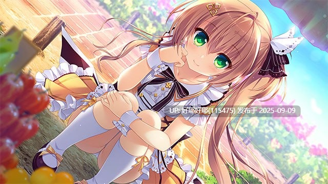 【度盘/萌盘/PC/新增官中/ADV/纯爱/奇幻】永不枯萎的世界与终焉之花v1.0a【共5GB】【官方中文】【原名:枯れない世界と終わる花】【2025年09月09日 STEAM发售】-第7张图片-萌站 【度盘/萌盘/PC/新增官中/ADV/纯爱/奇幻】永不枯萎的世界与终焉之花v1.0a【共5GB】【官方中文】【原名:枯れない世界と終わる花】【2025年09月09日 STEAM发售】-第7张图片-萌站