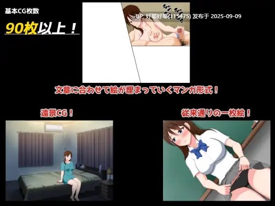 【度盘/萌盘/PC/合集/ADV/NTR/动态】夏之盐1&2&美纱绪篇【共1.7GB】【AI内嵌汉化】【原名：：さまぁ☆ソルト】 