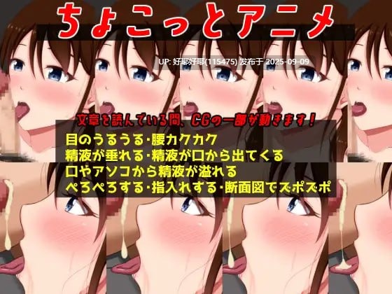 【度盘/萌盘/PC/合集/ADV/NTR/动态】夏之盐1&2&美纱绪篇【共1.7GB】【AI内嵌汉化】【原名::さまぁ☆ソルト】 -第2张图片-萌站 【度盘/萌盘/PC/合集/ADV/NTR/动态】夏之盐1&2&美纱绪篇【共1.7GB】【AI内嵌汉化】【原名::さまぁ☆ソルト】 -第2张图片-萌站
