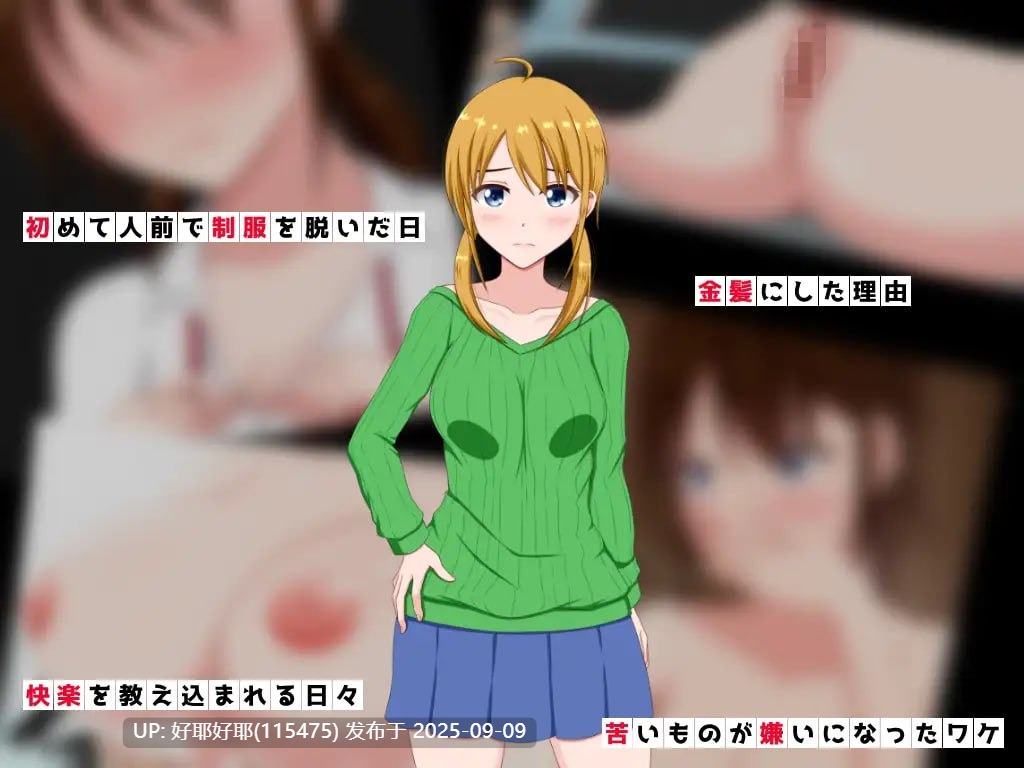 【度盘/萌盘/PC/合集/ADV/NTR/动态】夏之盐1&2&美纱绪篇【共1.7GB】【AI内嵌汉化】【原名::さまぁ☆ソルト】 -第4张图片-萌站 【度盘/萌盘/PC/合集/ADV/NTR/动态】夏之盐1&2&美纱绪篇【共1.7GB】【AI内嵌汉化】【原名::さまぁ☆ソルト】 -第4张图片-萌站