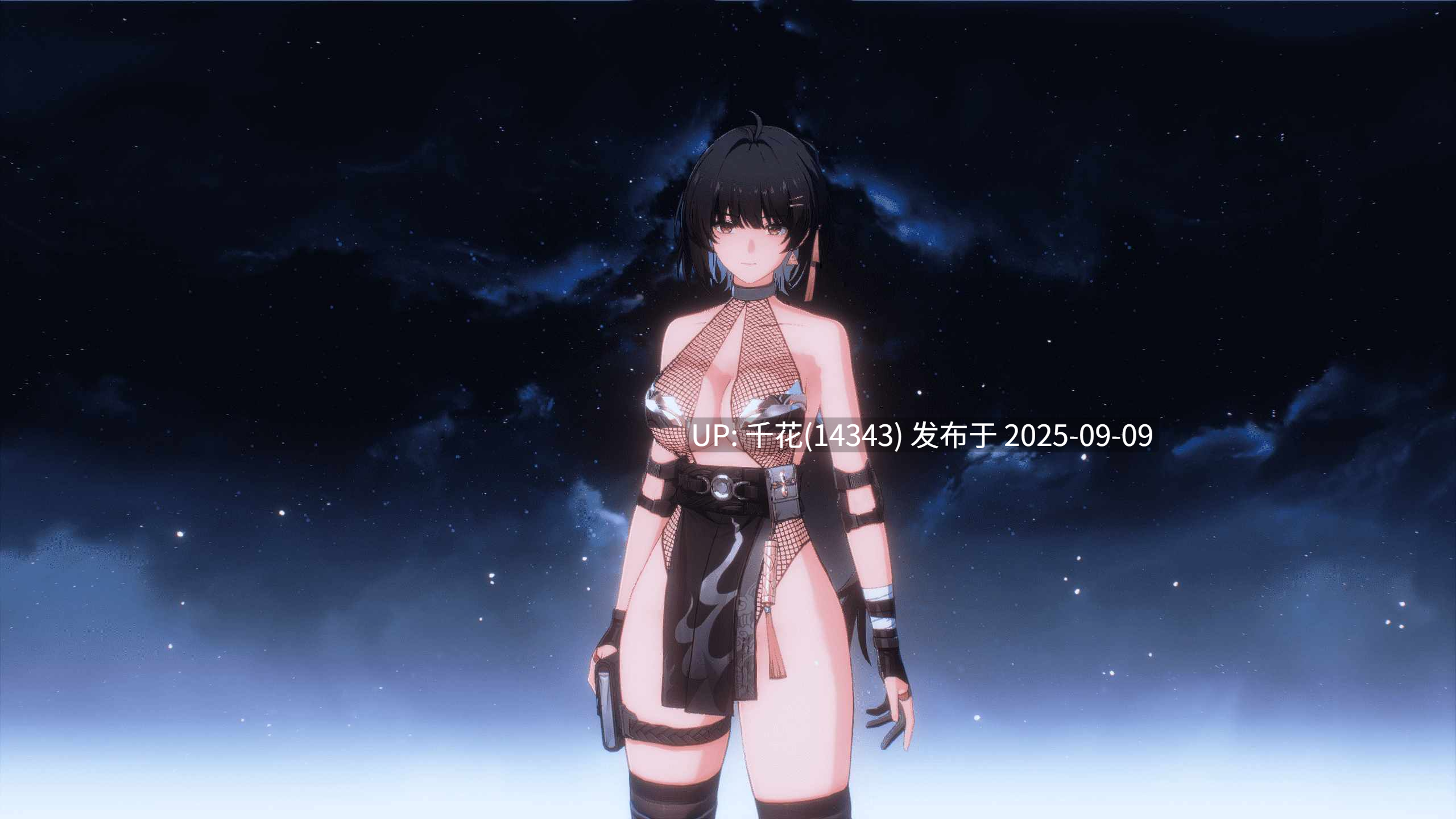 [稀有资源]【二游 | 鸣潮单机/绅士MOD整合】 鸣潮 Ver2.60 单机本地完整版 + 一键式绅士MOD整合包[5000+MOD/大量色色/全指令/全内容][66.9G]-第7张图片-萌站