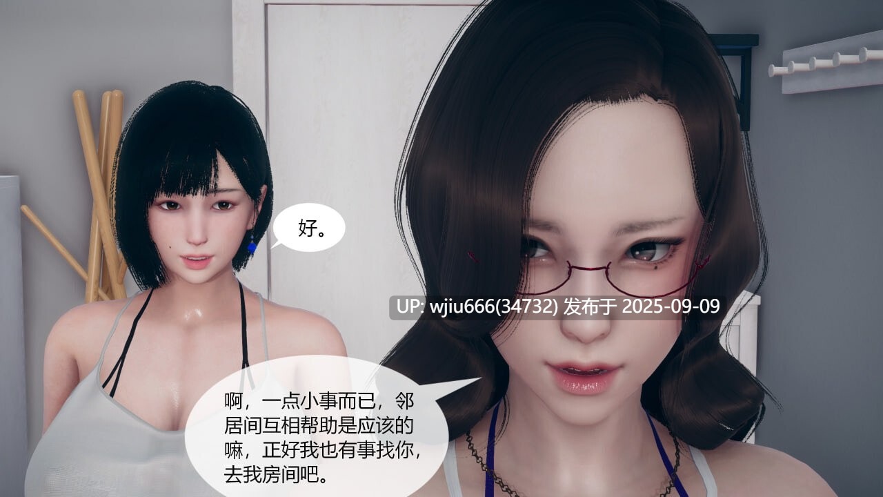 【3D漫画】为了解救被控制的妈妈我将她变成了我的性奴 1-9 完结【度盘/494M】