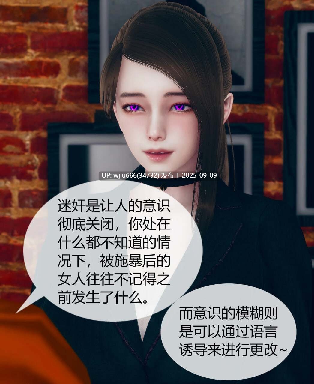 【韩漫】被催眠洗脑，堕落为母狗性奴的冷艳千金与总裁母亲 1-11 完结【度盘/1.26G】