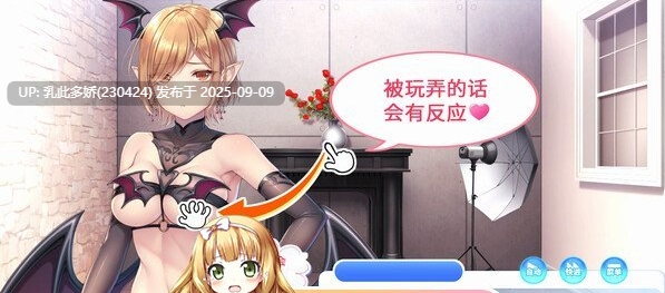 1[ADV-PC] [ADV动态中文]Kuri Kuri Click! ~我的写真偶像~官方中文步兵版[860M]-第7张图片-萌站