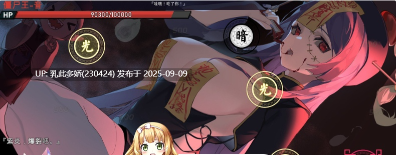 3[SLG-PC] [点击互动SLG中文全动态]幻欲游乐园V1.0.1 官方中文步兵作弊版[CV][5.9G]-第2张图片-萌站