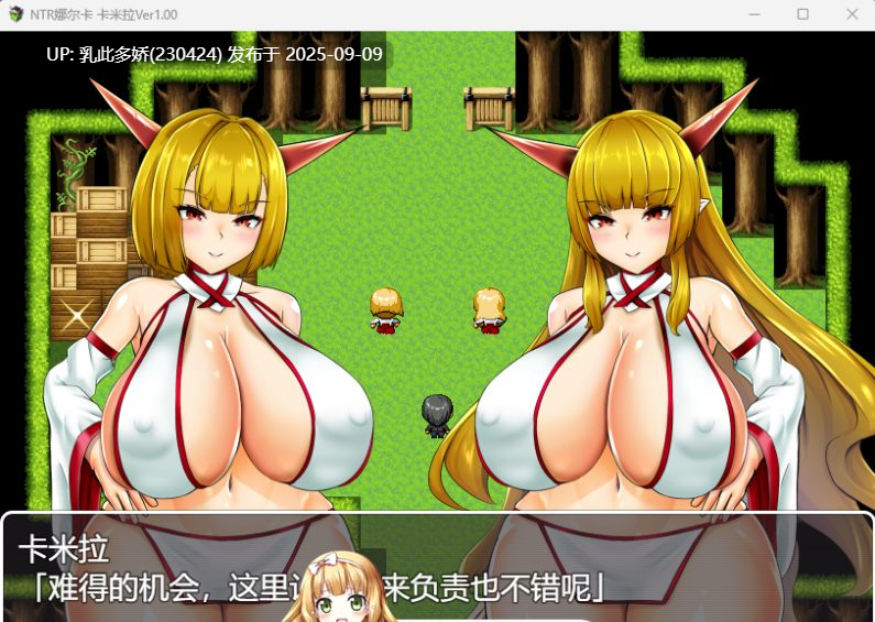 4[RPG-PC] [RPG汉化]NTR鬼姫 ナルカミラ挂载AI汉化版[1.4G]-第3张图片-萌站