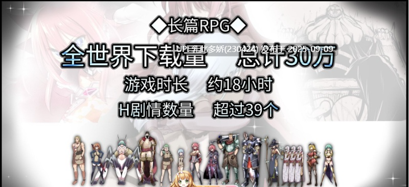 5[RPG-PC] [大作RPG中文]英雄的越狱：King Exit ver3.0.2c官方中文版+全存档[1G]-第5张图片-萌站