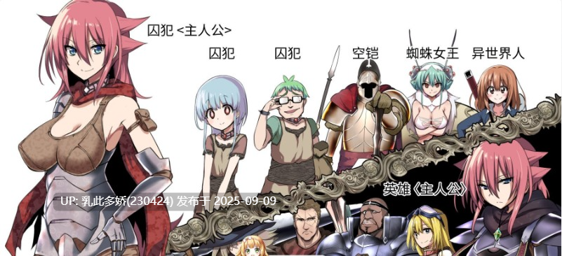 5[RPG-PC] [大作RPG中文]英雄的越狱：King Exit ver3.0.2c官方中文版+全存档[1G]-第7张图片-萌站