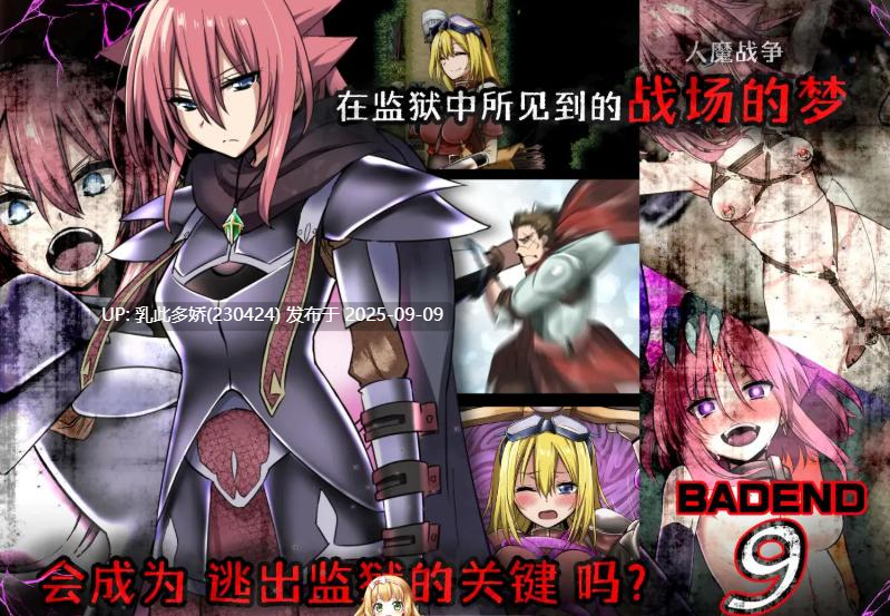 5[RPG-PC] [大作RPG中文]英雄的越狱：King Exit ver3.0.2c官方中文版+全存档[1G]-第11张图片-萌站