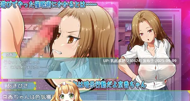 7[RPG-PC] [RPG汉化]我与乡村女孩的情色暑假 挂载AI汉化版+存档[910M]-第2张图片-萌站