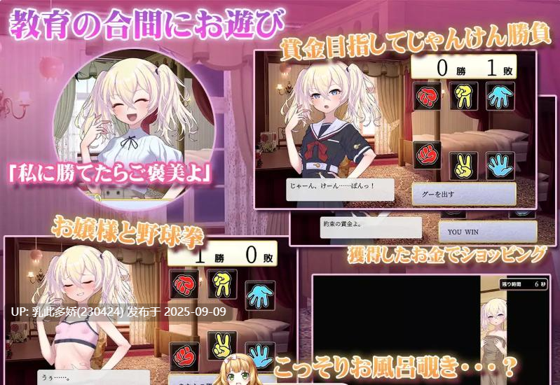 8[SLG-PC] [精品SLG汉化CV]这位小姐，真是无知挂载AI汉化版[1.2G]-第8张图片-萌站