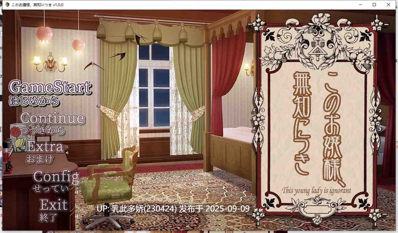 8[SLG-PC] [精品SLG汉化CV]这位小姐，真是无知挂载AI汉化版[1.2G]-第11张图片-萌站