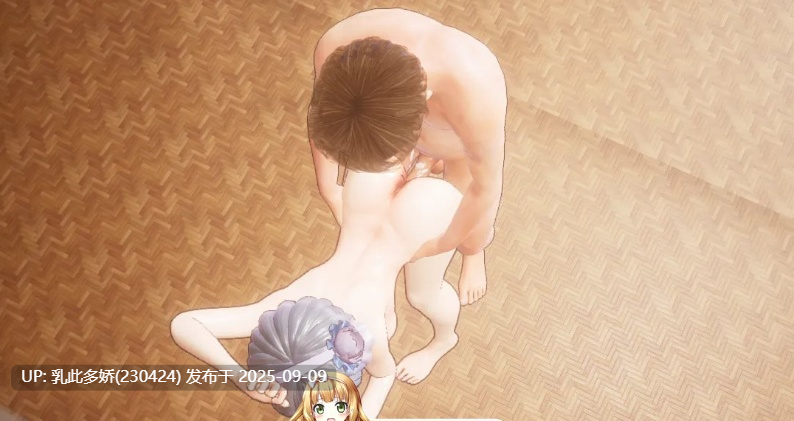 10[ACT-3D-PC] [巨作FPSNTR]死亡之种2：甜蜜之家 V2.103R官方中文正式步兵版+魅力之歌DLC[21.2G]-第12张图片-萌站