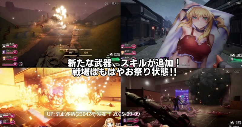 10[ACT-3D-PC] [巨作FPSNTR]死亡之种2：甜蜜之家 V2.103R官方中文正式步兵版+魅力之歌DLC[21.2G]-第13张图片-萌站