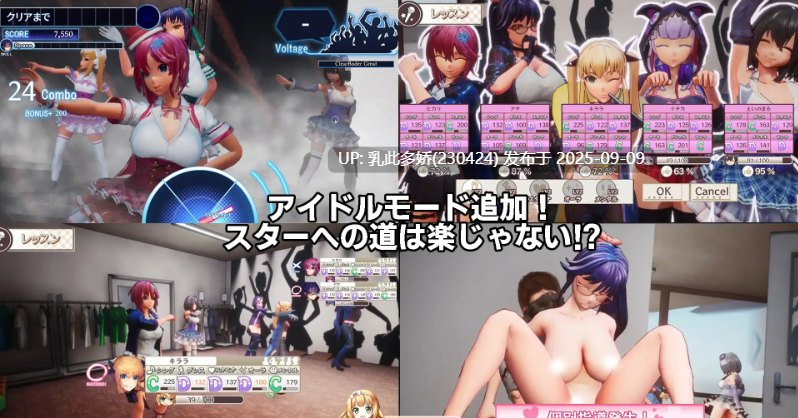 10[ACT-3D-PC] [巨作FPSNTR]死亡之种2：甜蜜之家 V2.103R官方中文正式步兵版+魅力之歌DLC[21.2G]-第18张图片-萌站