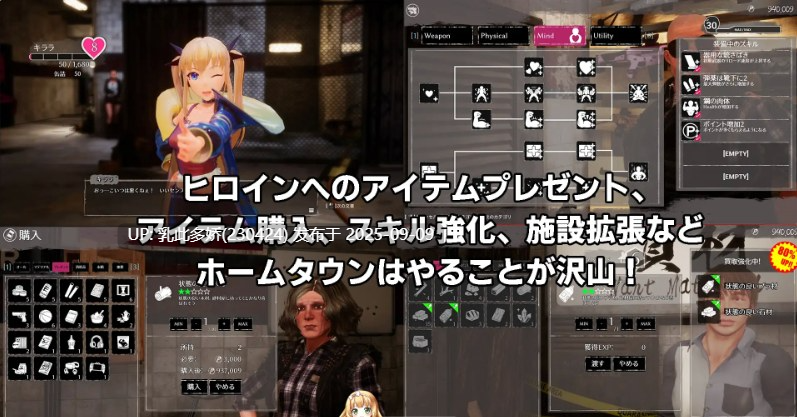 10[ACT-3D-PC] [巨作FPSNTR]死亡之种2：甜蜜之家 V2.103R官方中文正式步兵版+魅力之歌DLC[21.2G]-第19张图片-萌站