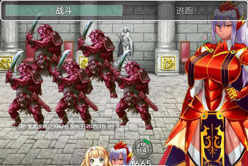 11[RPG-PC] [RPG汉化]红莲的龙骑士与堕淫的城堡挂载AI汉化版+全CG存档[1.5G]-第8张图片-萌站