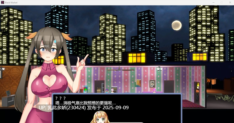 12[SLG-PC] [经营SLG中文全动态]暗黑昌馆：BlackMarket V1.23 官方中文步兵版[1.3G]-第5张图片-萌站