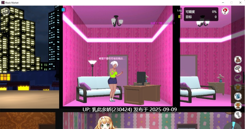 12[SLG-PC] [经营SLG中文全动态]暗黑昌馆：BlackMarket V1.23 官方中文步兵版[1.3G]-第7张图片-萌站