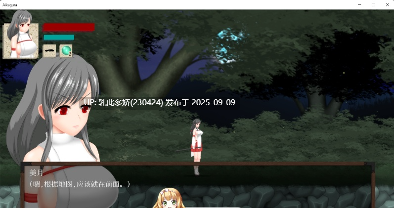 13[ACT-PC] [精品ACT中文全动态]穢神楽~Aikagura Ver1.07官方中文正式版[全CV][2G]-第3张图片-萌站