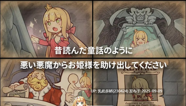 14[SLG-PC] [SLG动态中文]犬公主恶魔的石板与被诅咒的犬姬V2.0官方中文版[600M]-第4张图片-萌站