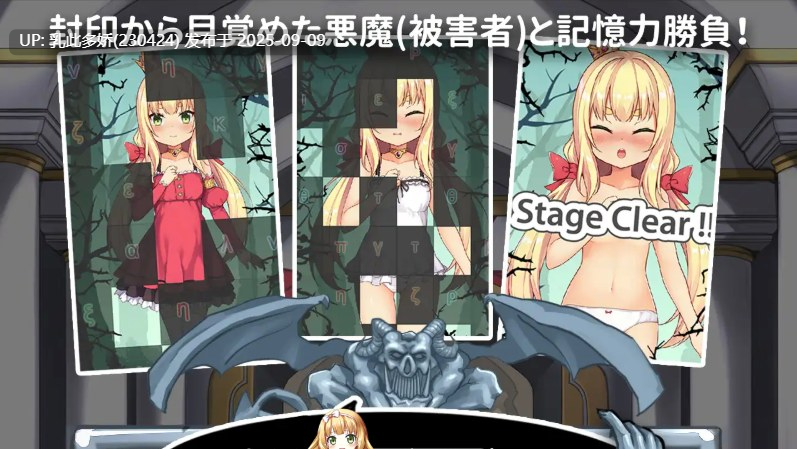 14[SLG-PC] [SLG动态中文]犬公主恶魔的石板与被诅咒的犬姬V2.0官方中文版[600M]-第6张图片-萌站