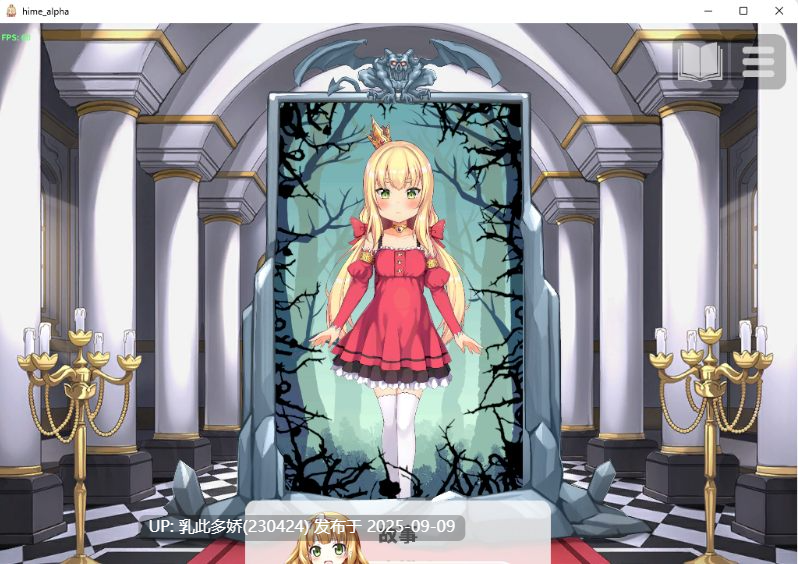 14[SLG-PC] [SLG动态中文]犬公主恶魔的石板与被诅咒的犬姬V2.0官方中文版[600M]-第7张图片-萌站