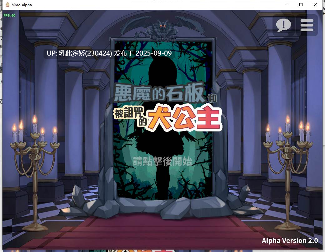 14[SLG-PC] [SLG动态中文]犬公主恶魔的石板与被诅咒的犬姬V2.0官方中文版[600M]-第8张图片-萌站