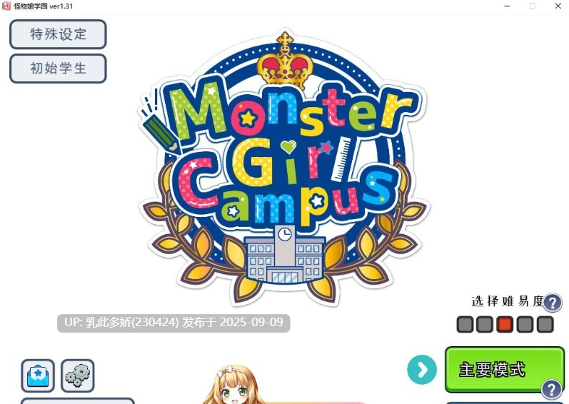 15[SLG-PC] [模拟经营SLG中文动态]怪物娘学园 官方中文版[3.3G]-第6张图片-萌站