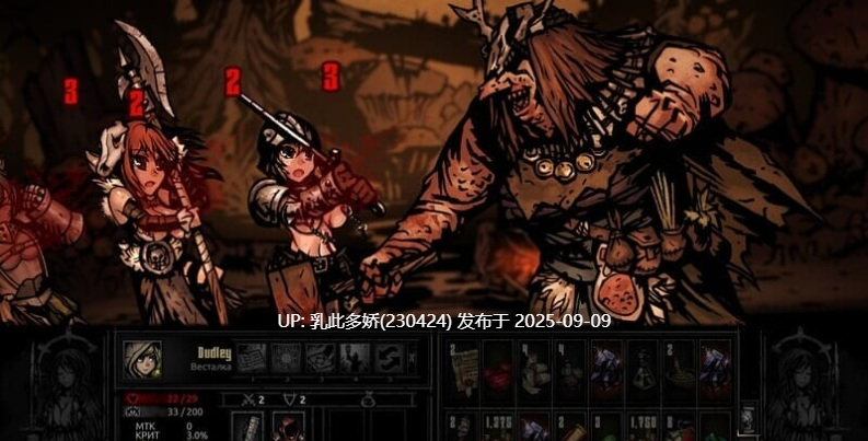 17[RPG-PC] [肉鸽RPG中文]暗黑地牢：绅士版STEAM官中+美化整合少女地牢MOD+全DLC[6.2G]-第7张图片-萌站