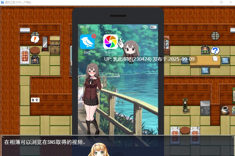 19[RPG-PC] [精品RPG汉化NTRCV]夏日三角 -NTR-挂载AI汉化版[1.7G]-第7张图片-萌站
