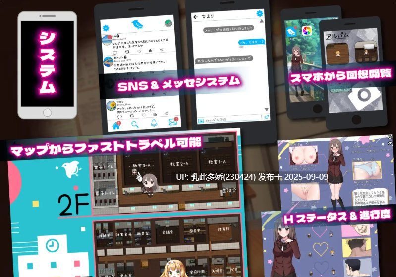 19[RPG-PC] [精品RPG汉化NTRCV]夏日三角 -NTR-挂载AI汉化版[1.7G]-第8张图片-萌站