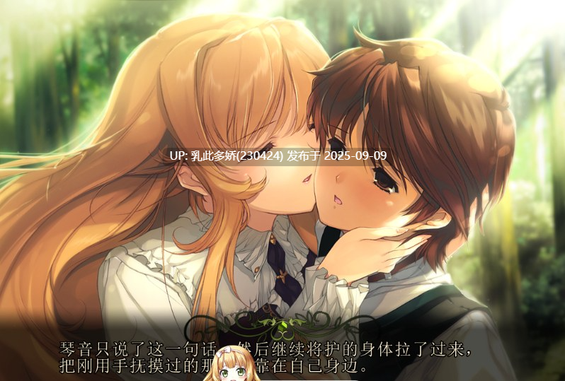 20[SLG-PC] [SLG+ADV大作汉化动态CG]母娘乱馆 Ver2.8 最终完整汉化版+存档+攻略+全CG包[4.1G]-第3张图片-萌站