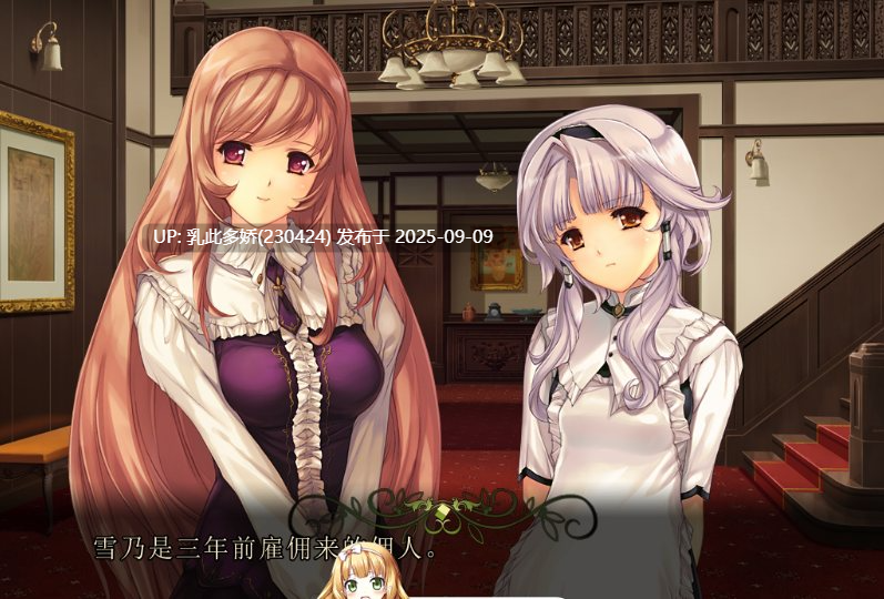 20[SLG-PC] [SLG+ADV大作汉化动态CG]母娘乱馆 Ver2.8 最终完整汉化版+存档+攻略+全CG包[4.1G]-第6张图片-萌站