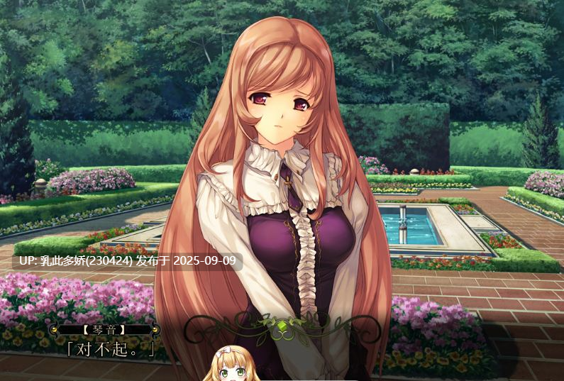 20[SLG-PC] [SLG+ADV大作汉化动态CG]母娘乱馆 Ver2.8 最终完整汉化版+存档+攻略+全CG包[4.1G]-第7张图片-萌站